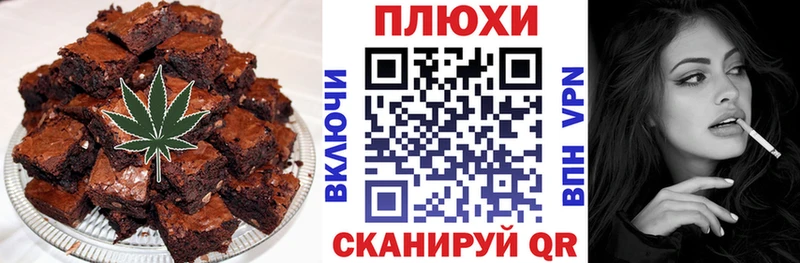 Купить  Ермолино  Еда ТГК марихуана 
