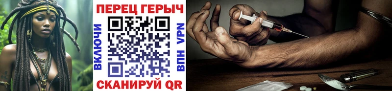 Купить  Ермолино  Героин хмурый 