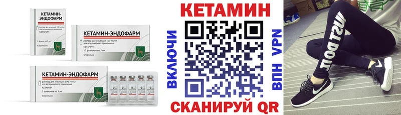 Купить  Ермолино  Кетамин VHQ 