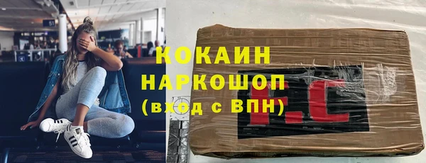 мяу мяу кристалл Горнозаводск