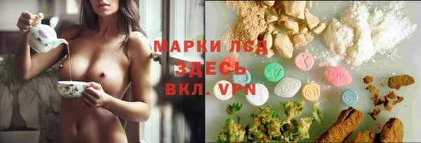 скорость Гусиноозёрск