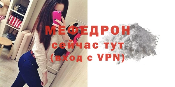 эйфоретик Гусь-Хрустальный