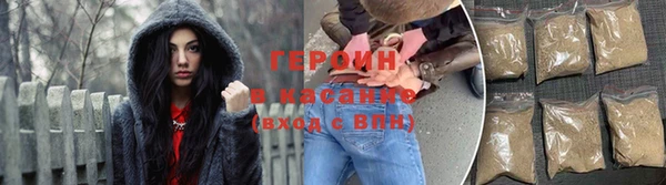 мяу мяу кристалл Горнозаводск