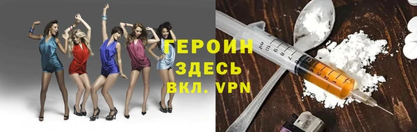 мяу мяу кристалл Горно-Алтайск