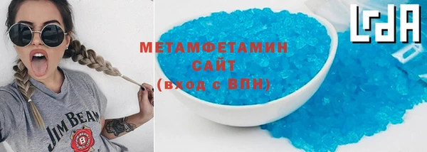 мефедрон мука Горняк