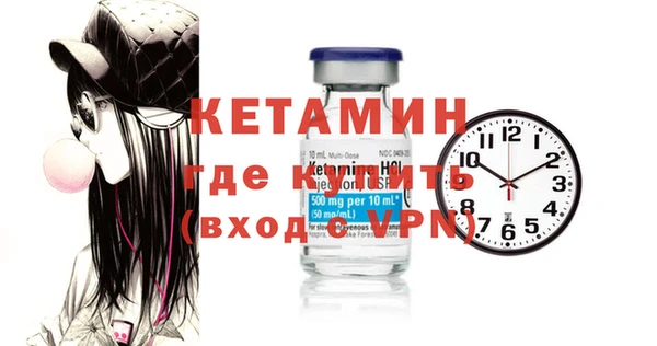 мяу мяу кристалл Горнозаводск
