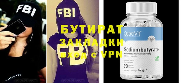 скорость Гусиноозёрск