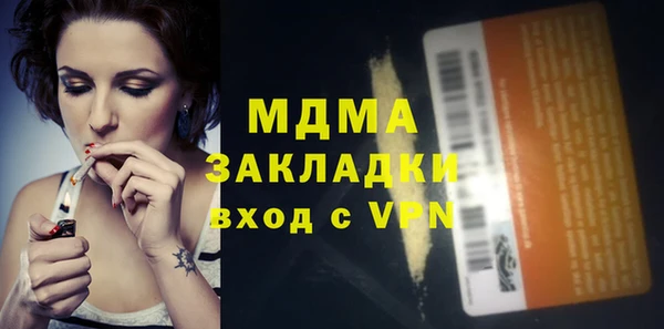 мяу мяу кристалл Горнозаводск