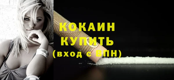 мефедрон мука Горняк