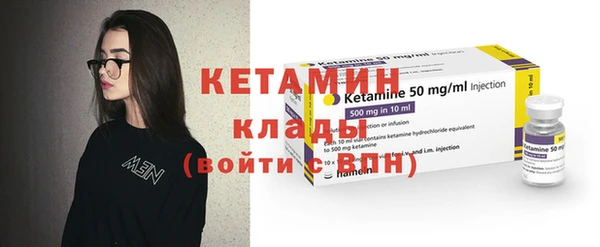 мяу мяу кристалл Горно-Алтайск