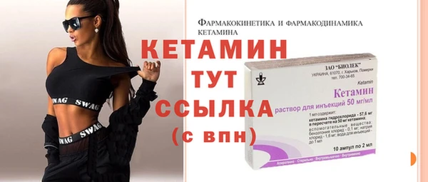 мефедрон мука Горняк
