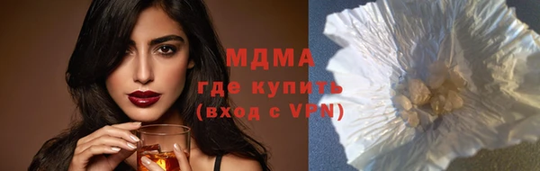 скорость Гусиноозёрск