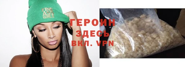 скорость Гусиноозёрск