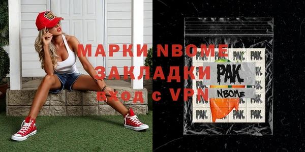 мефедрон мука Горняк