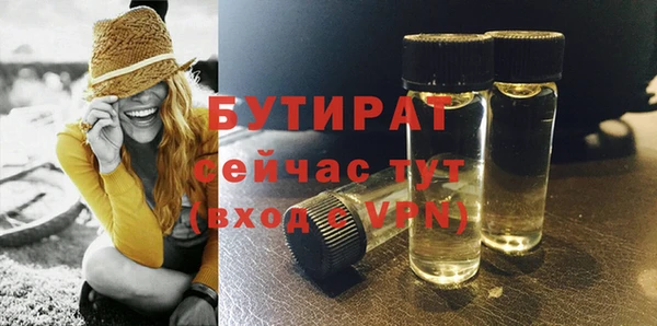 скорость Гусиноозёрск