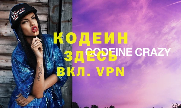 мяу мяу кристалл Горнозаводск