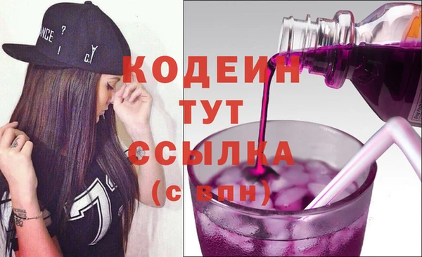 мефедрон мука Горняк
