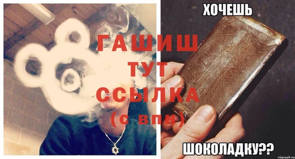 мефедрон мука Горняк