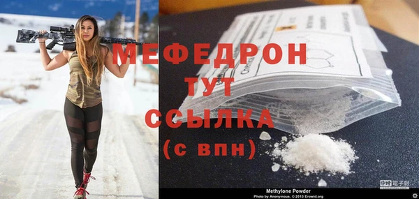 скорость Гусиноозёрск