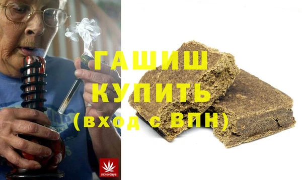 мяу мяу кристалл Горно-Алтайск