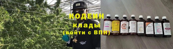 мефедрон мука Горняк