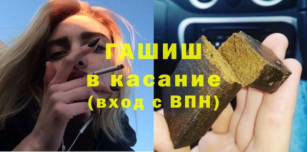 мяу мяу кристалл Горно-Алтайск