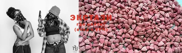 мяу мяу кристалл Горно-Алтайск