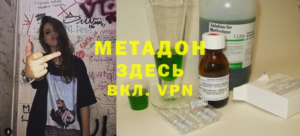 мяу мяу кристалл Горно-Алтайск