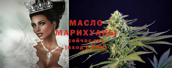 мяу мяу кристалл Горно-Алтайск