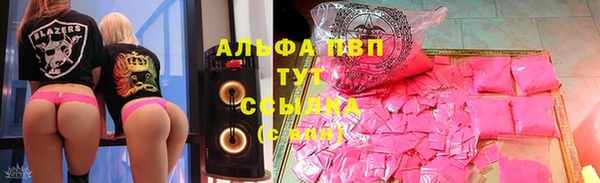 мефедрон мука Горняк
