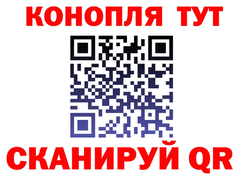 Каннабис VHQ как зайти площадка гидра Ермолино