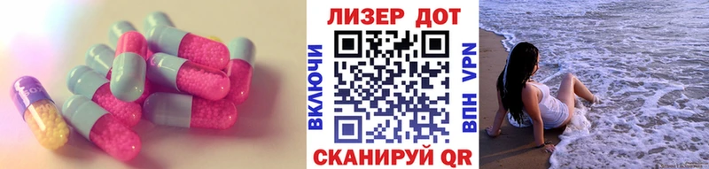 Купить  Ермолино  Лсд 25 экстази кислота 