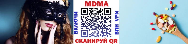 Купить закладки  Ермолино  MDMA VHQ 