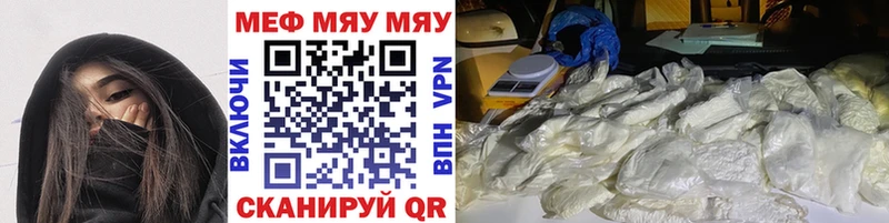 Купить где  Ермолино  Мефедрон 4 MMC 