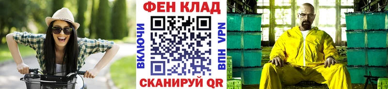 Купить  Ермолино  Первитин Декстрометамфетамин 99.9% 