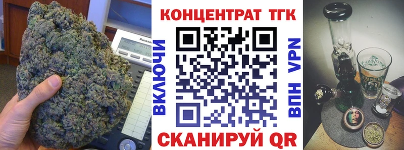 Купить  Ермолино  Дистиллят ТГК концентрат 