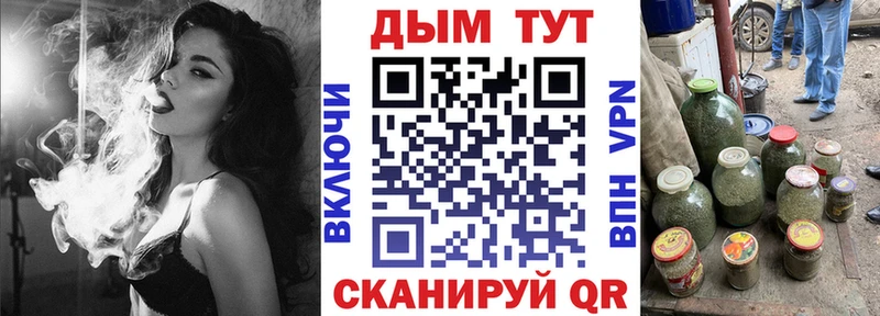Купить закладки  Ермолино  Марихуана THC 21% 
